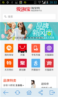 折扣搜索截图6