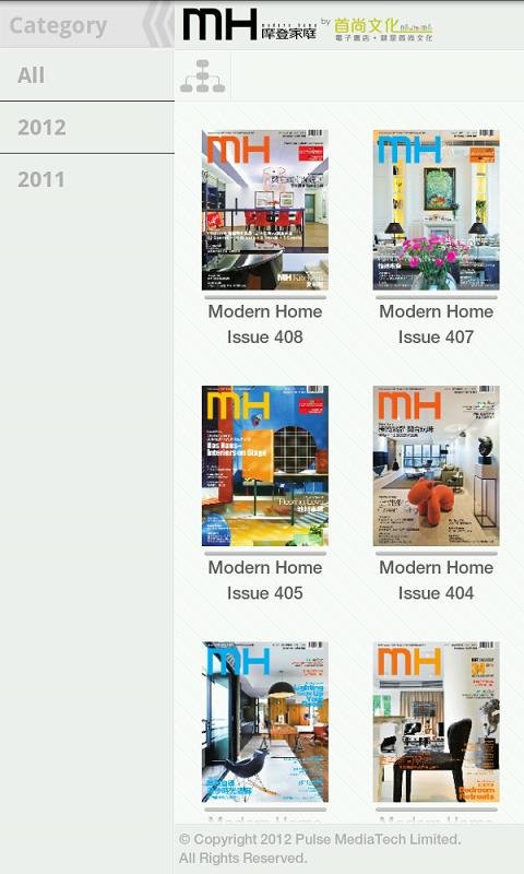 《Modern Home》(摩登家庭) 电子版截图3