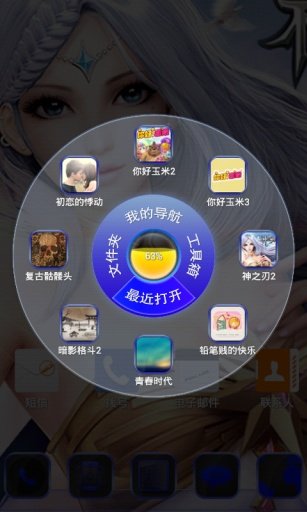 神之刃2-3D桌面主题截图4