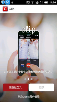 Clip视频截图1