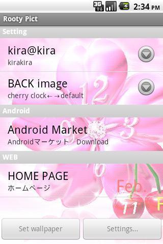 cherry* LiveWallpaper截图2