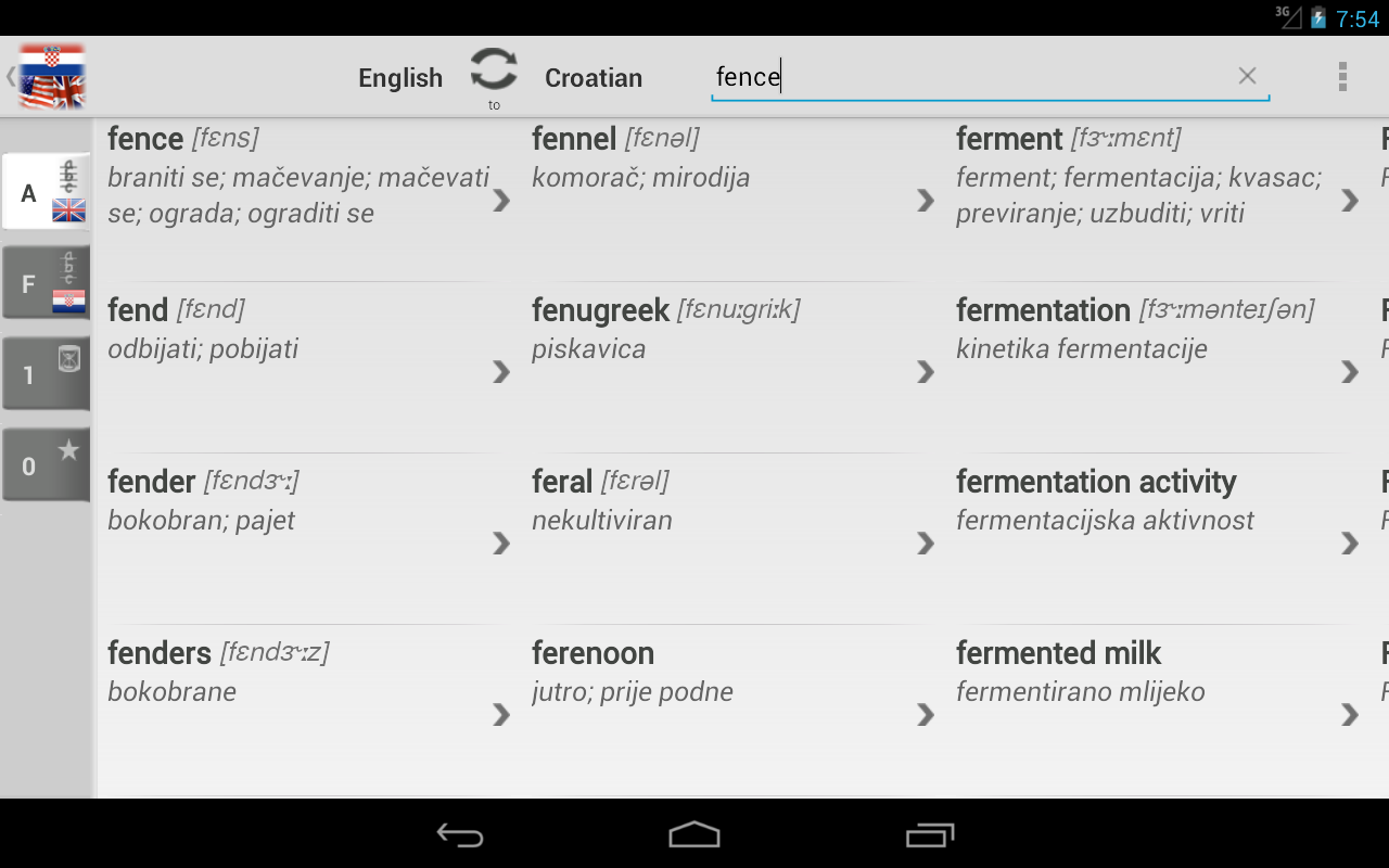免费字典：克罗地亚语-英语截图6