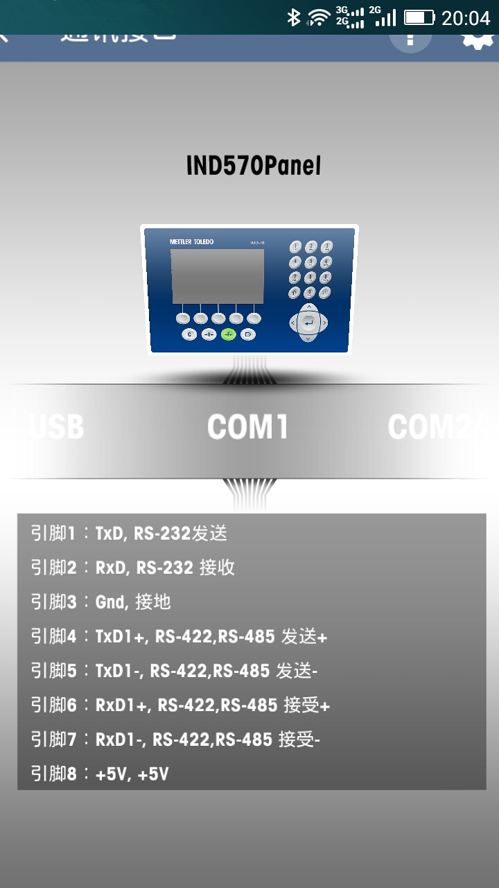 IndEx截图4