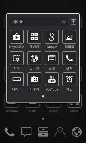 黑色主题壁纸截图2