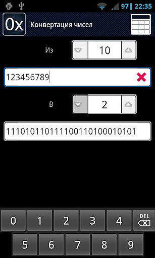 Numbers Convert截图1