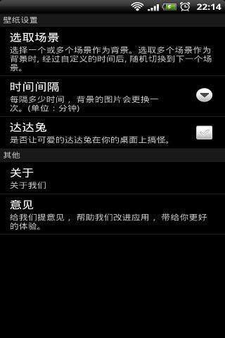 暗黑3主题动态壁纸截图2