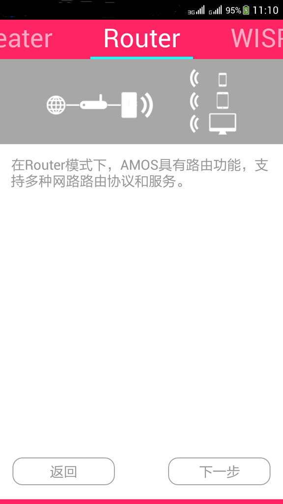 AMOS1截图5