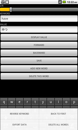 DROID WORD CARDS截图1