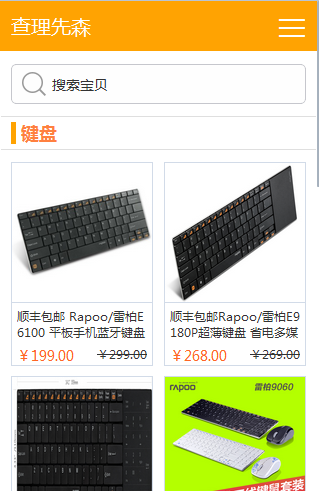 查理先森截图2