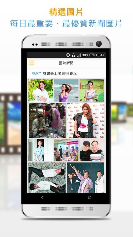 udn News截图7