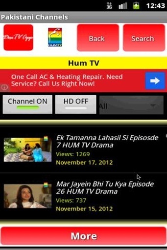 Desi TV App截图5