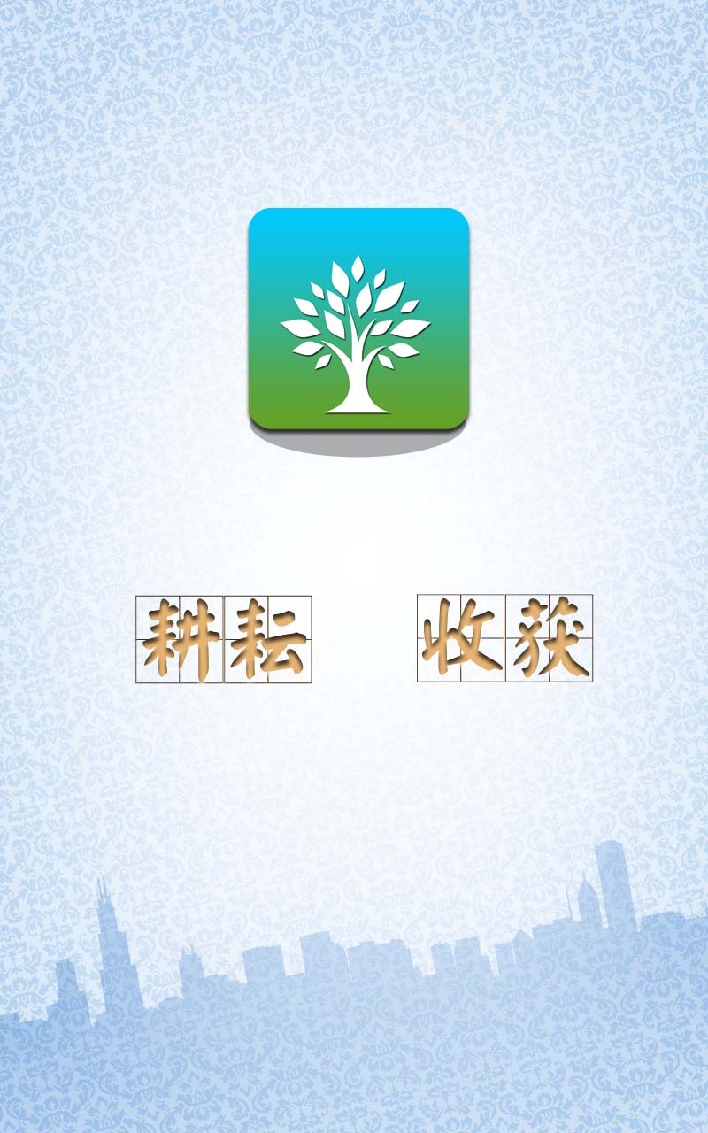 云南种业门户截图1