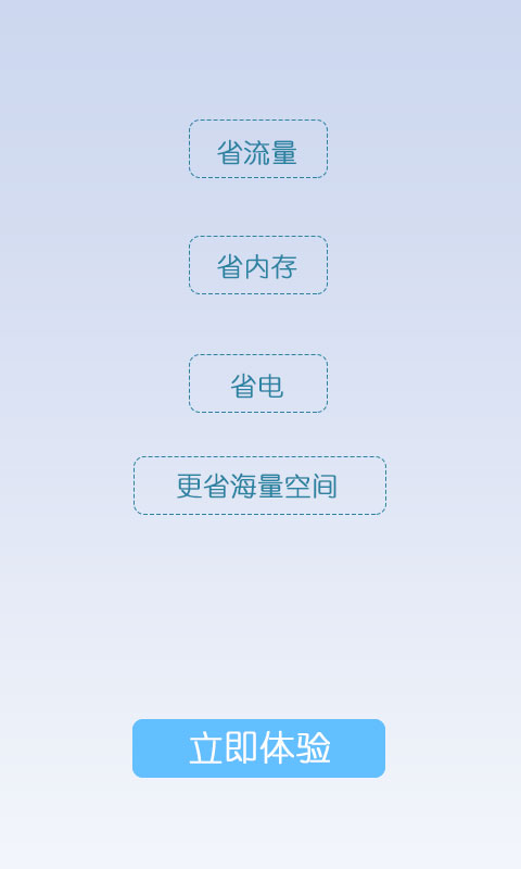 微用小说截图4