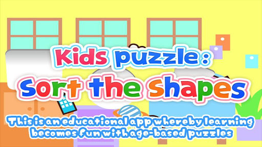 Kids Puzzle:Sort The Shapes 2+截图1