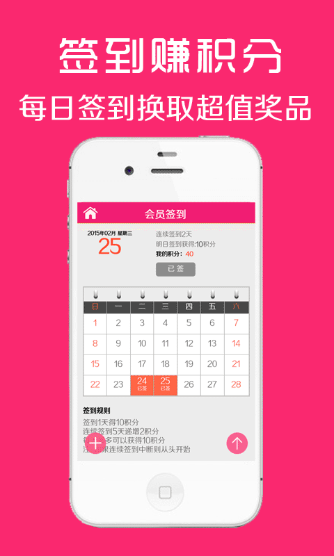 九块邮截图4