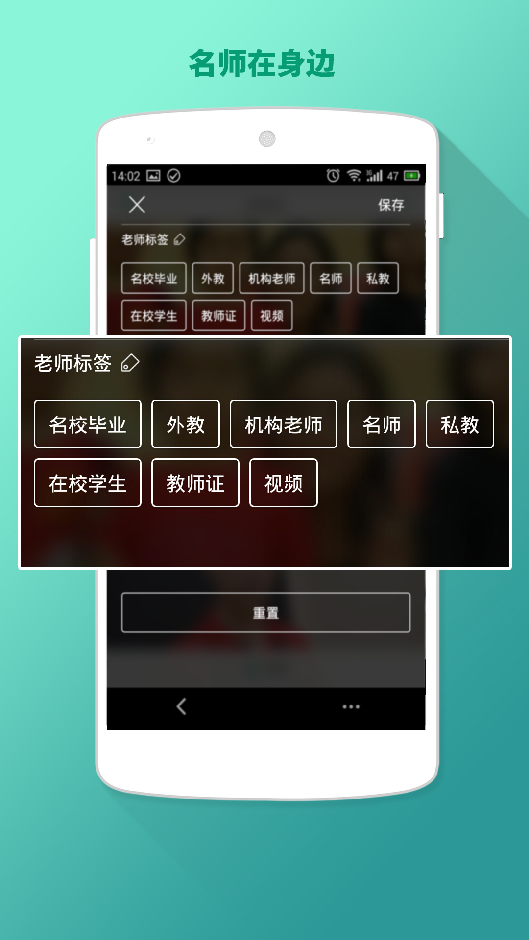 孩子学截图5