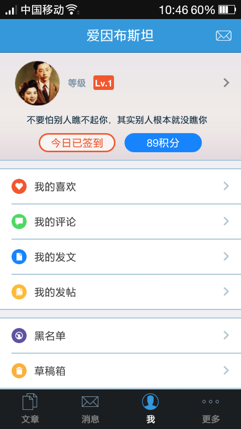 帮截图3