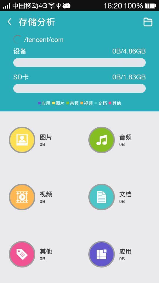 Cleaning截图3