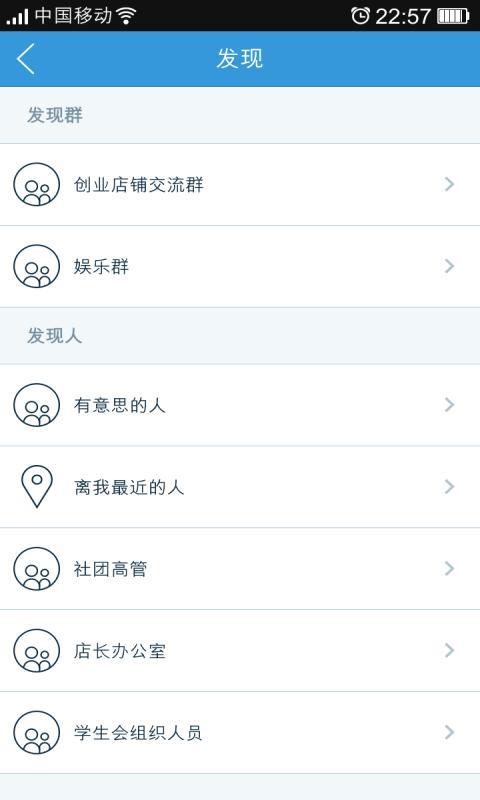 上海电子信息学院截图4