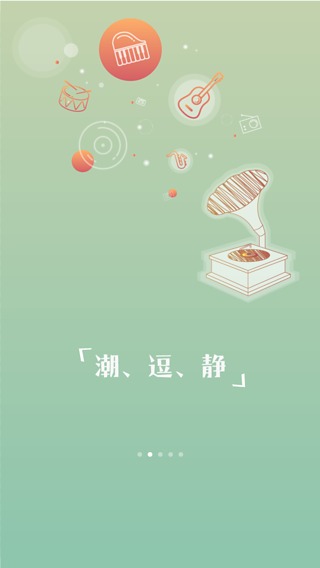 小虫FM截图3