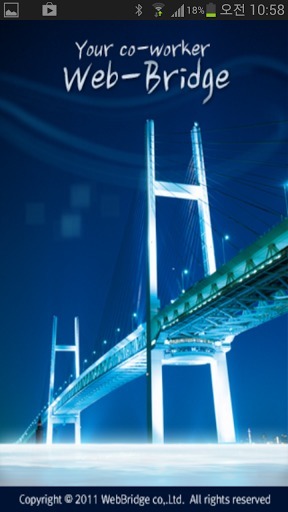 Web Bridge (Webbridge)截图1