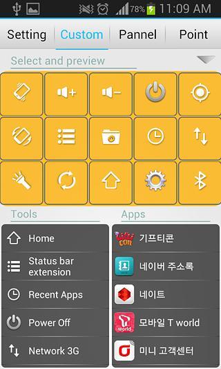 Smart Toucher Lite截图3