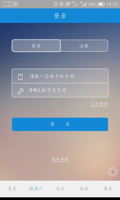 金昌集体截图1