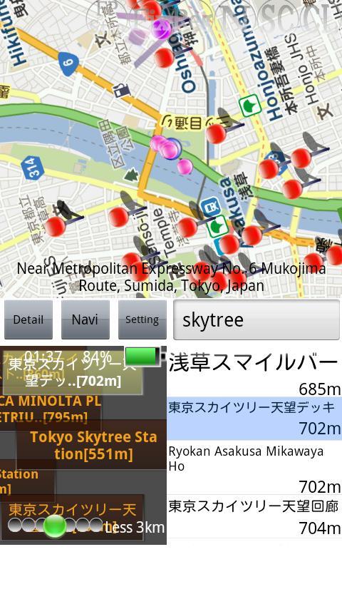 Around Useful Navigation Lite截图3