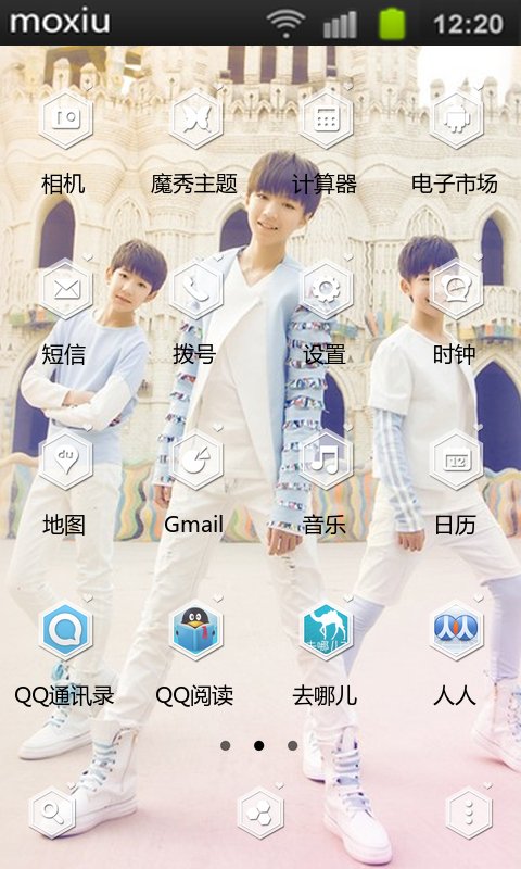 tfboys主题桌面截图3