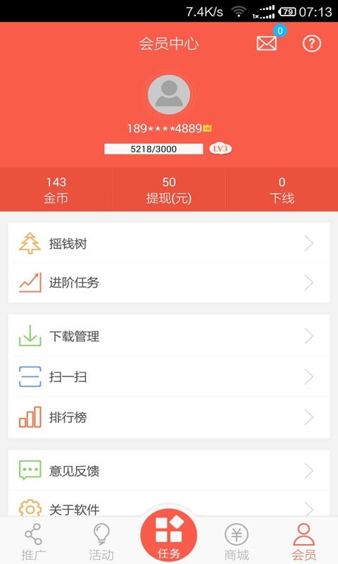 黄金指截图5