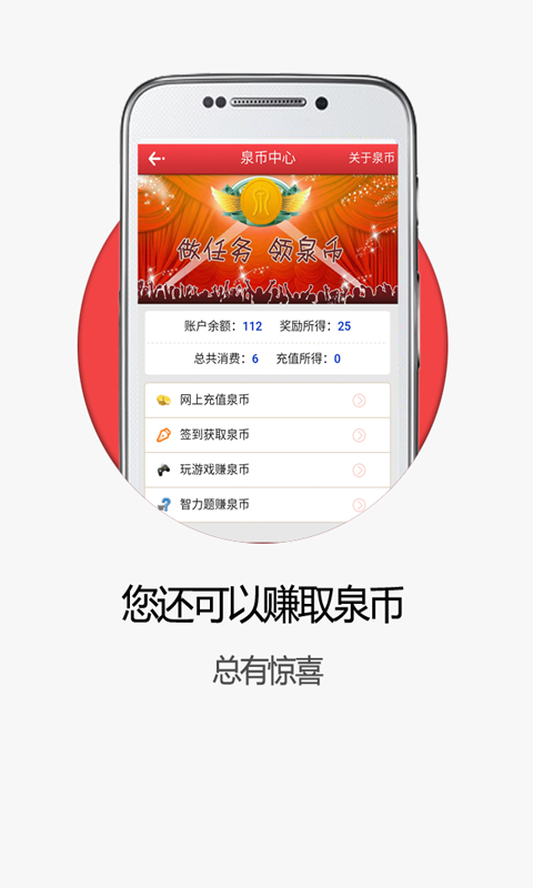 附近交换截图4