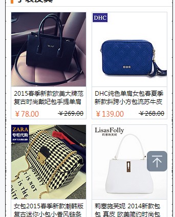 导购返利截图3
