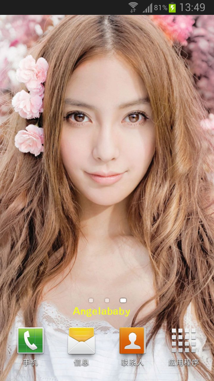 Angelababy4月日历壁纸截图2