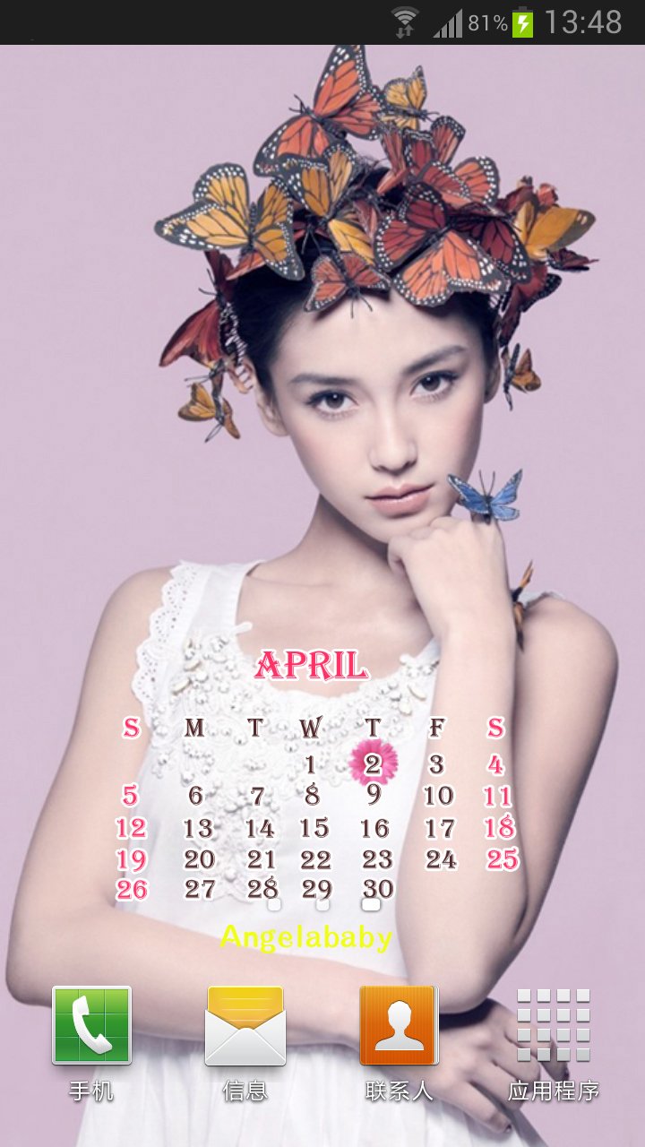 Angelababy4月日历壁纸截图3