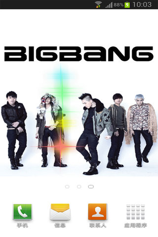 bigbang壁纸截图2