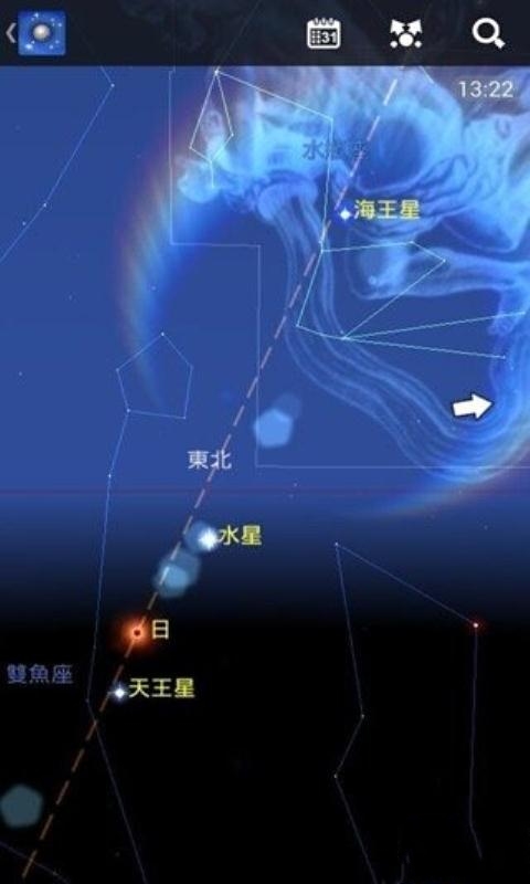 宇宙星空截图2