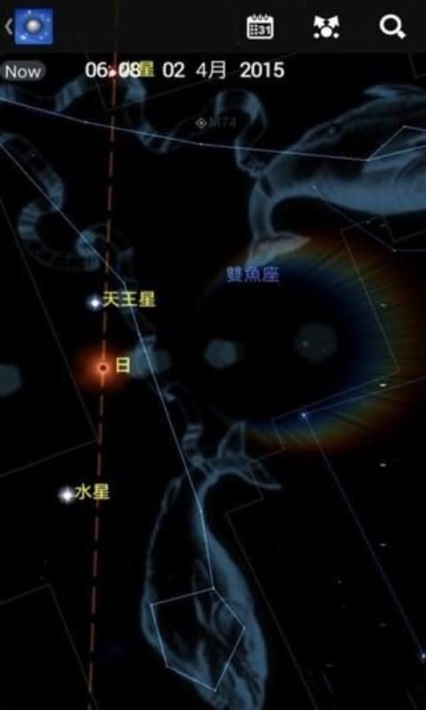 宇宙星空截图1