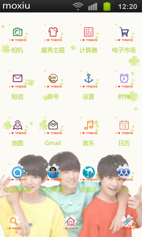 tfboys粉丝主题桌面截图3