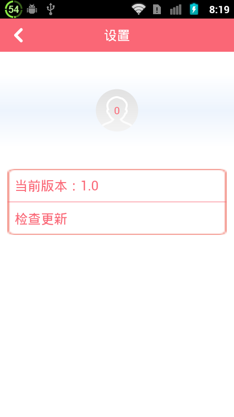 WiFi密码助手截图4