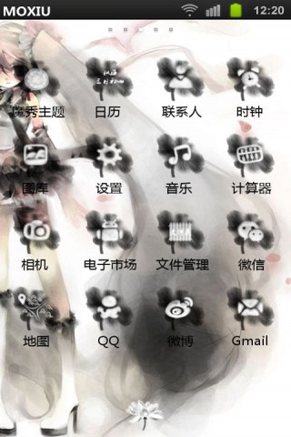 百变初音桌面主题魔秀截图3