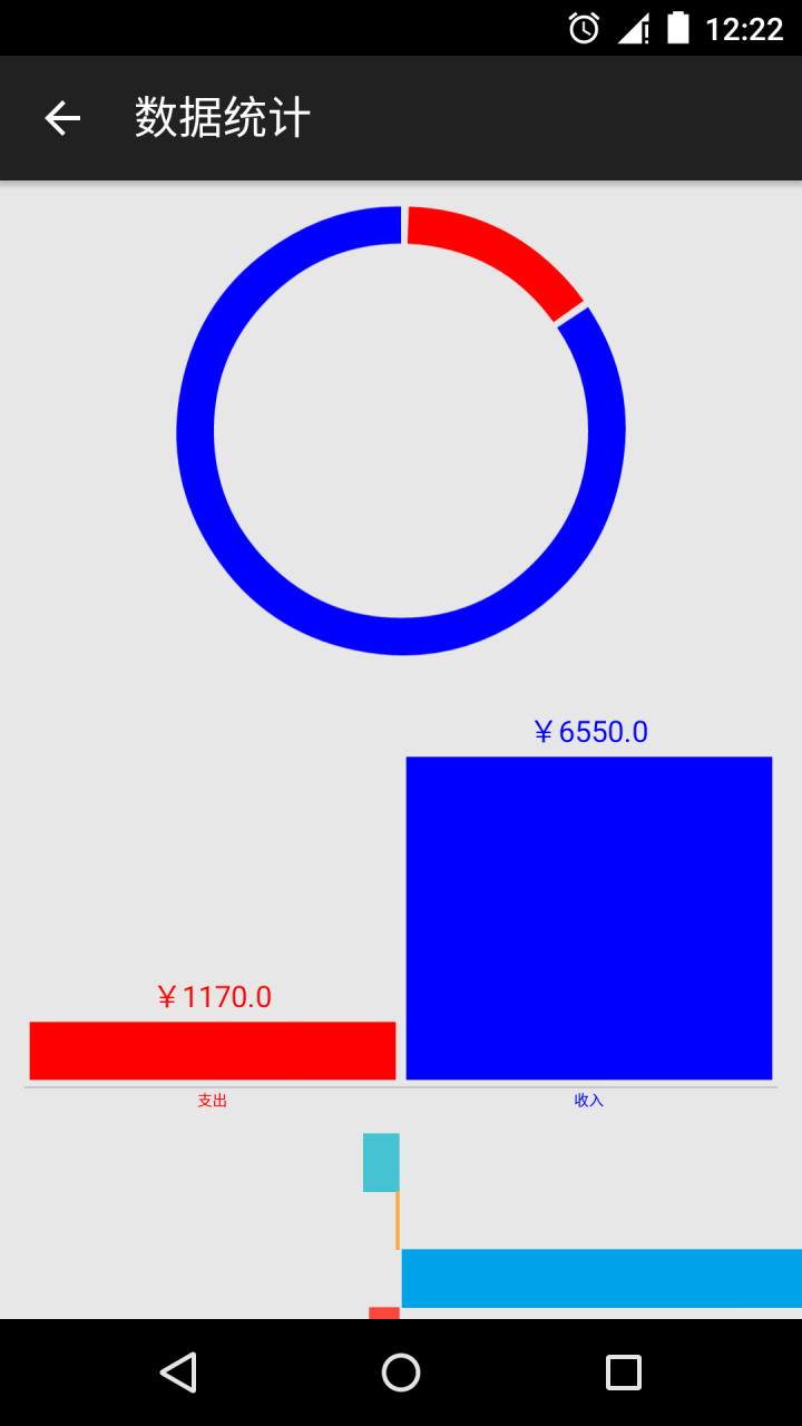 金额大师截图3