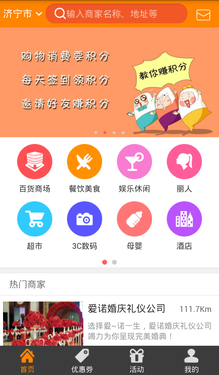 上帝来了截图1