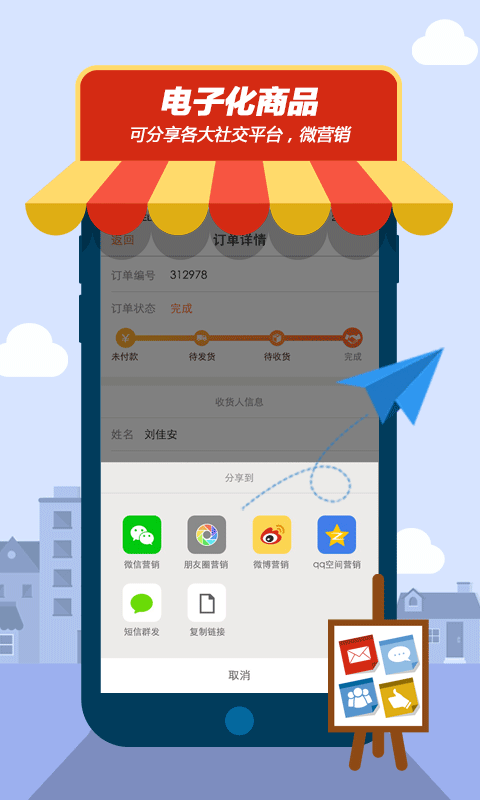 微档口截图3