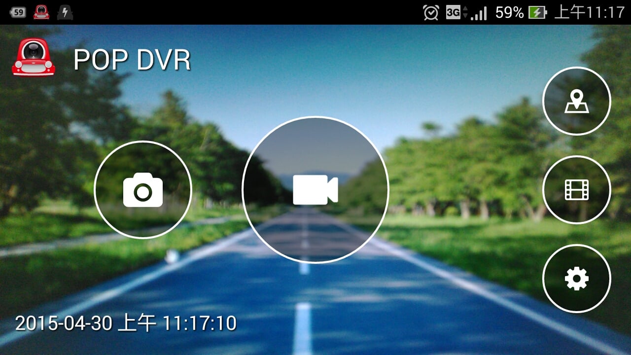 Sesame Car DVR P截图4