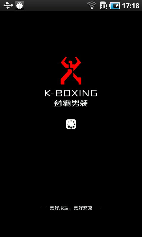 k-boxing劲霸截图1