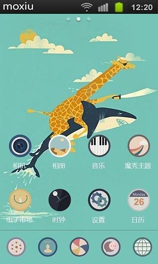 手绘创意魔秀桌面截图7