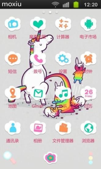 彩虹糖吗魔秀桌面截图2