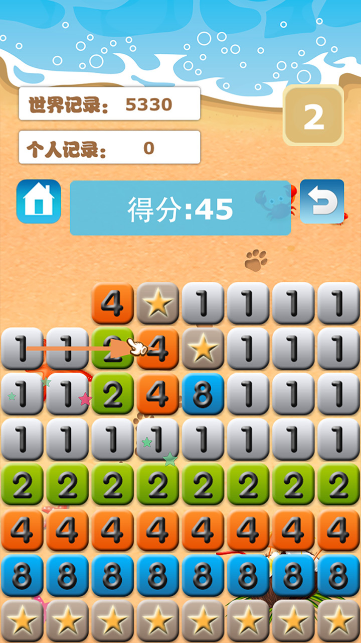 pop number截图2