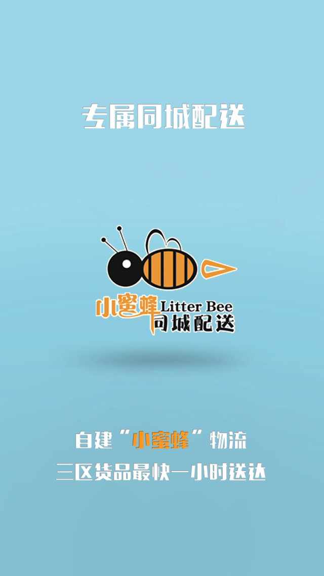 懒豆商城截图3