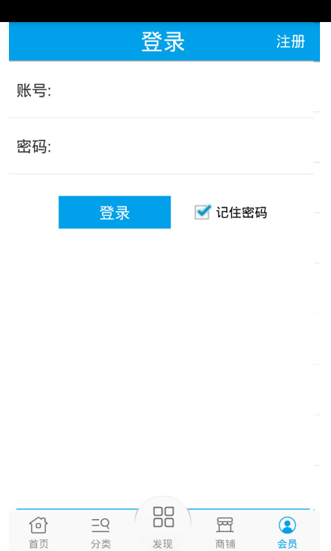 大江南北食品网截图4